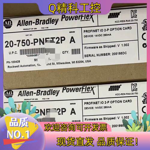 现货20-750-PNET2P 直发 罗克韦尔