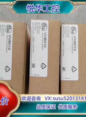 原装全新原装正品 IFM易福门 VVB010 振动传感器，实物拍议价