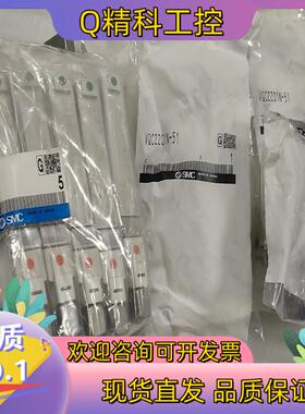 现货VQC2201N-51