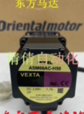 东方马达ASM98MCE-H50/-H100 ASM46MA-H100/-H50 ASM66AC-H50
