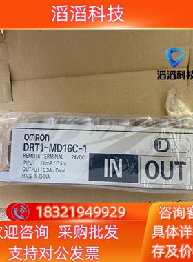 现货 DRT1-MD16C-1