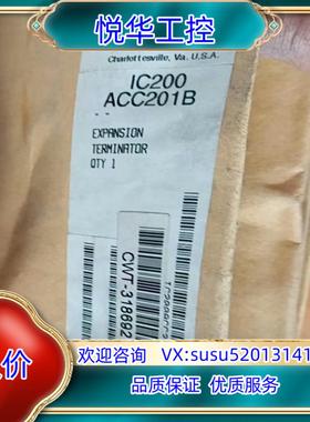 原装IC200ACC201全新原装正品议价议