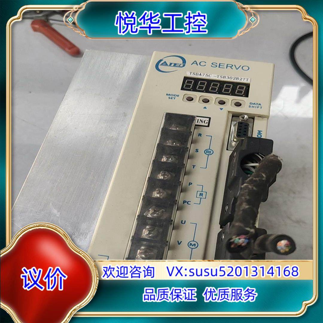 东伺服驱动器TSDA-75C成色如图功能议价