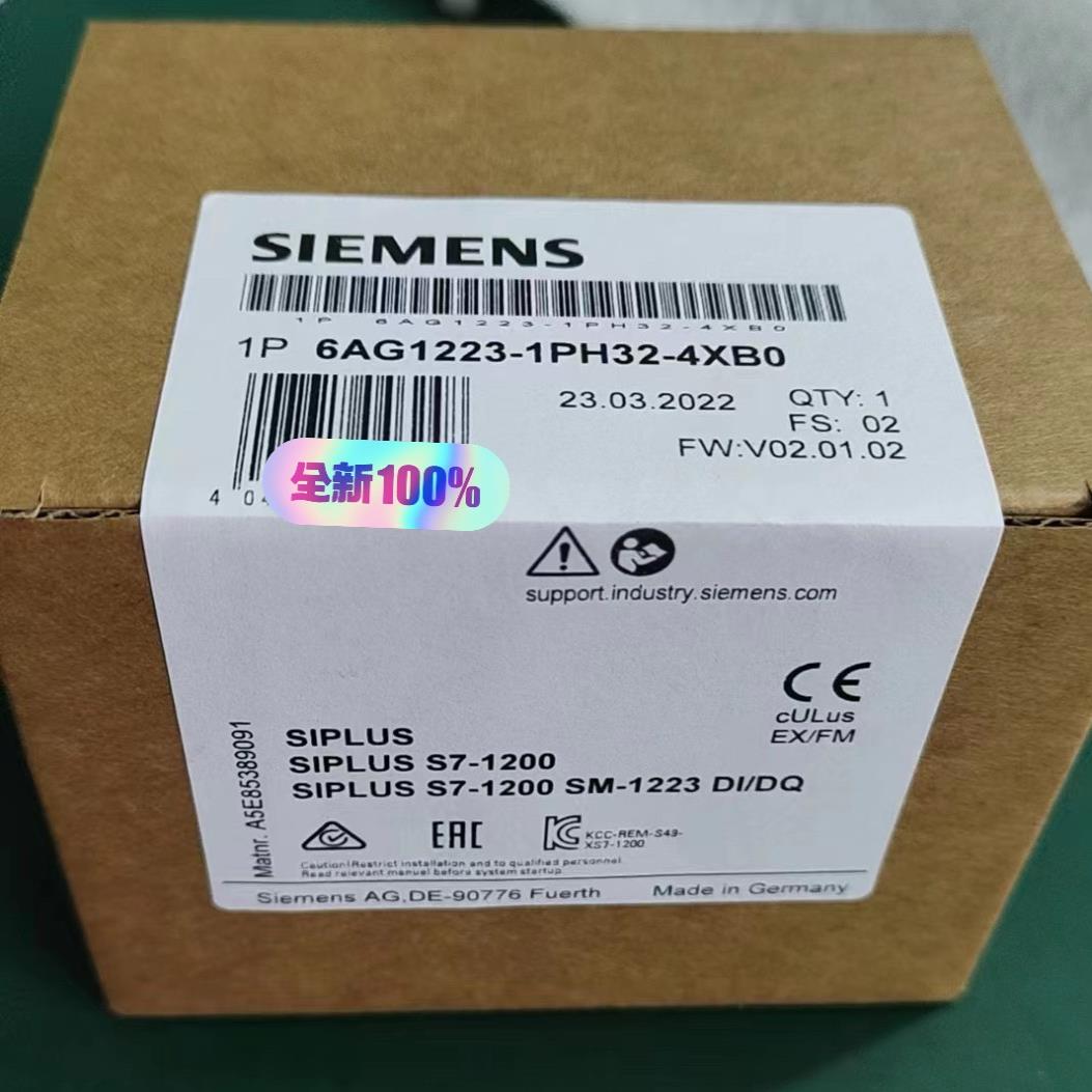 全新6AG1223-1PH32-4XB0 现货当天发