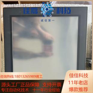 原装 基恩士 X15 VT3 触摸屏工控机