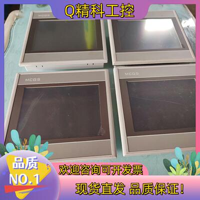 现货昆仑通态触摸屏TPC7022Ew 成色充新 带网口 带膜 现
