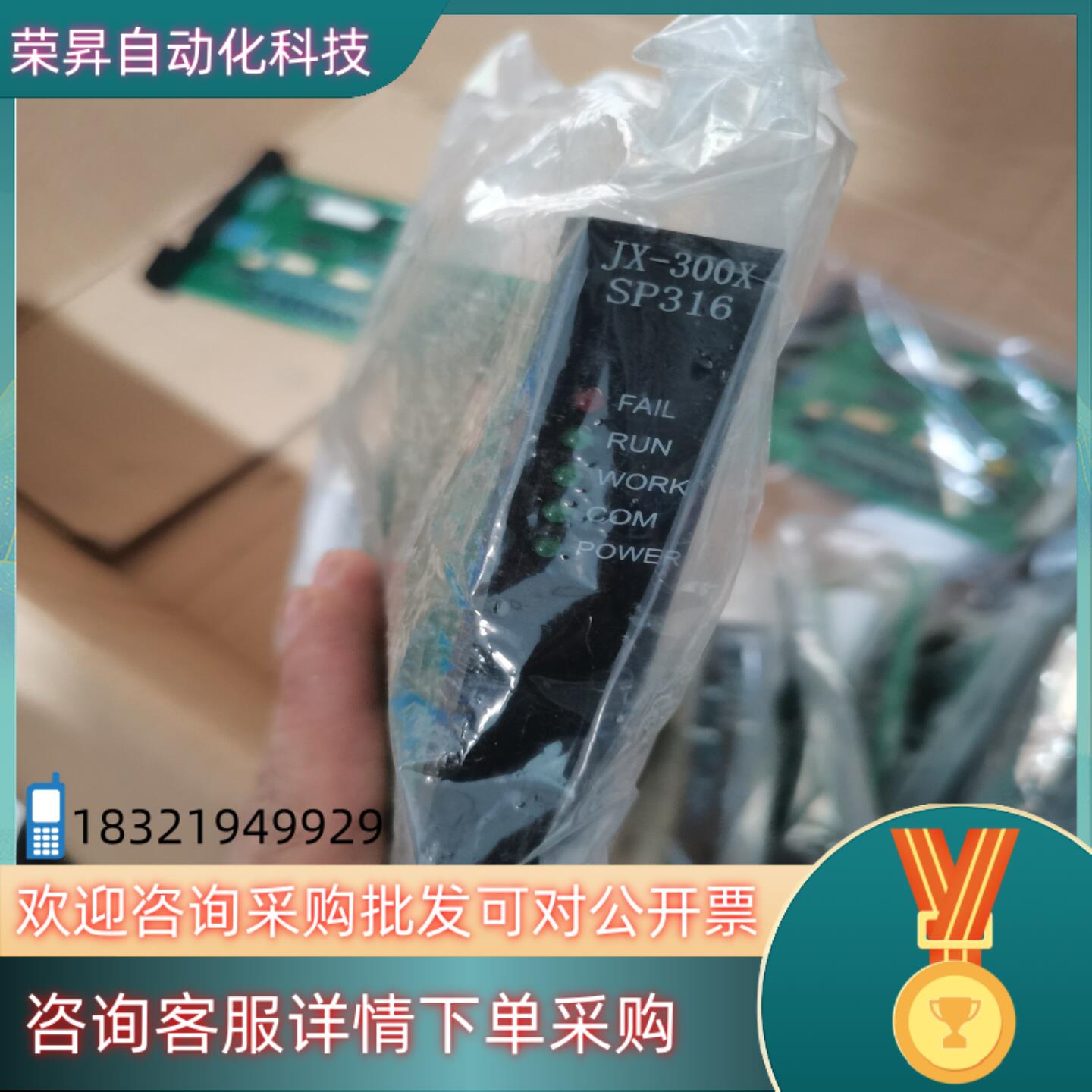 现货浙大板卡JX-300X SP316 SP364 SP313