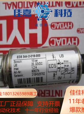 HDA4745-A-160-000的HDA4745-A-16