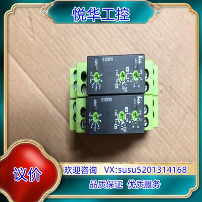 泰勒时间继电器 E1ZM10  24-240VAC/DC