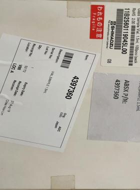 [德峰]15652样品228-92瓶-