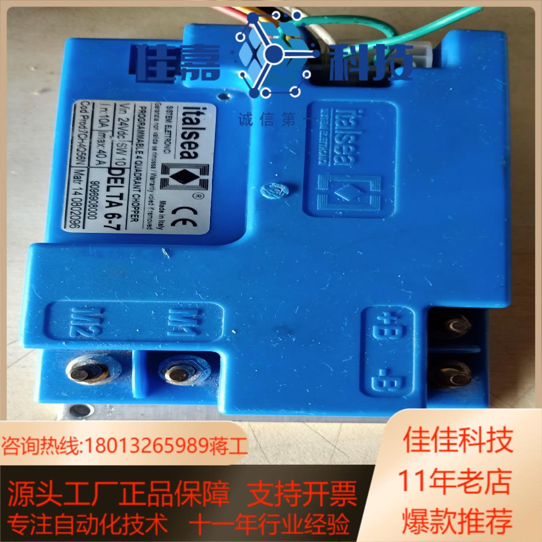 ⅰtalsea 控制器控制模块 7CH4Q56N  有一