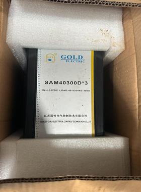 （设备配件）固特GOLD 固态继电器SAM40300D*3散热风机一体