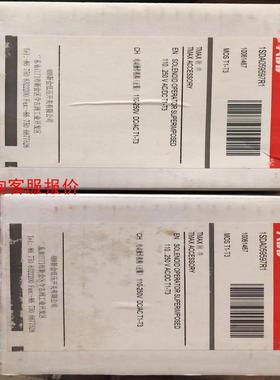 MOS superimposed 110-250Vac/dc