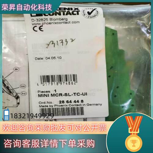 现货菲尼克斯温度隔离器MINI MCR-SL-TC-UI