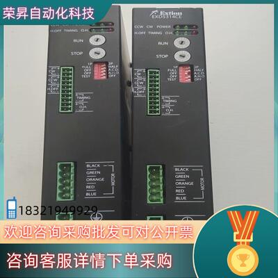 现货EXtion台湾大内原装EXD5314CE五相步进驱动器