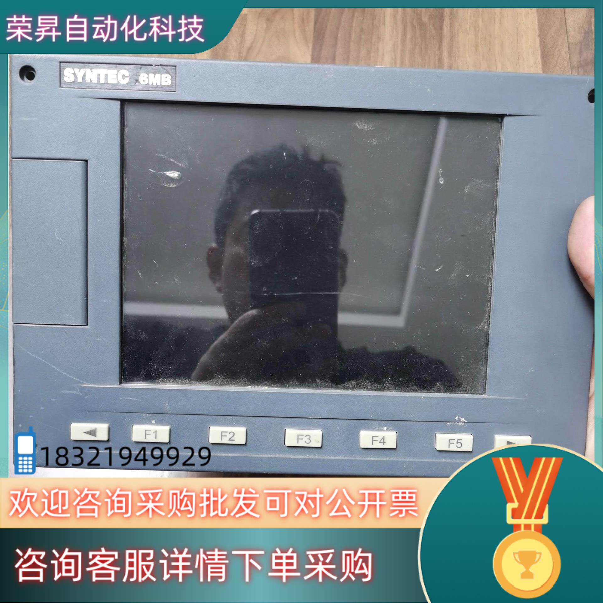 现货新代6MB工控屏单屏幕发货前点&ldquo;我