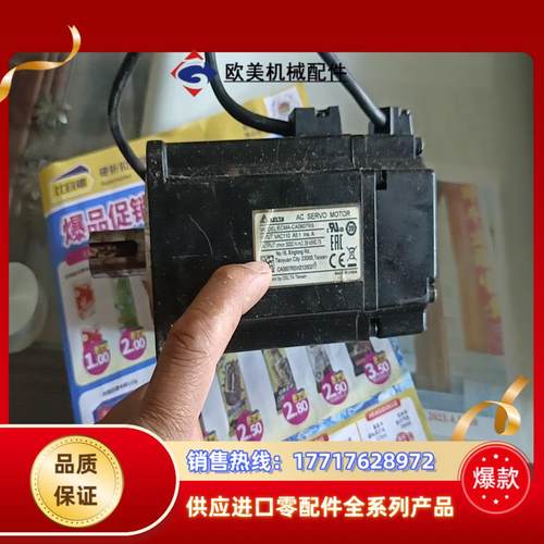 台达伺服电机  ECMA-CA0807RS  0.75KW议价