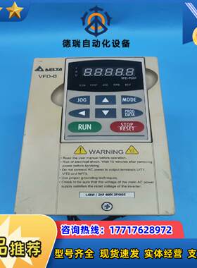 台达变频器VFD015B43A 380V 1.5KW一手议价