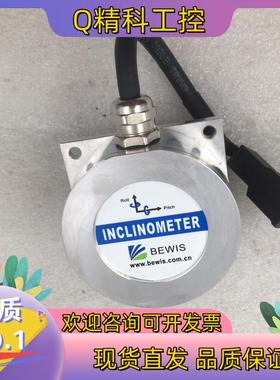 现货BEWIS INCLINOMETER 惯性测量单1106