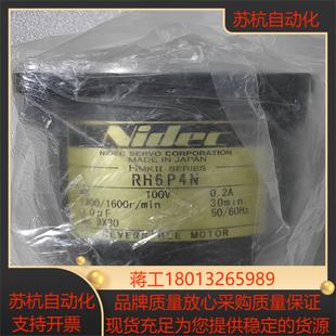 电产NIDEC 马达型号RH6P4N 全新无正品