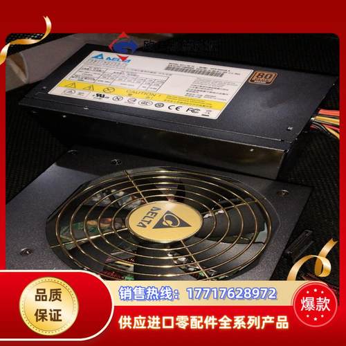 GPS-550GB A 台达 550W 电源 6+2 8p议价