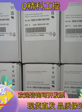 现货9000-41084-0401000全新原装MURR