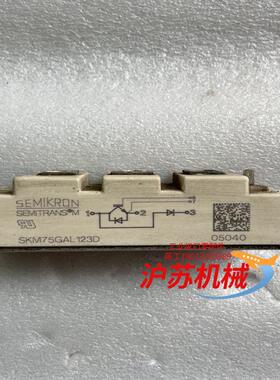 西威变频器模块SKM75GAL123D