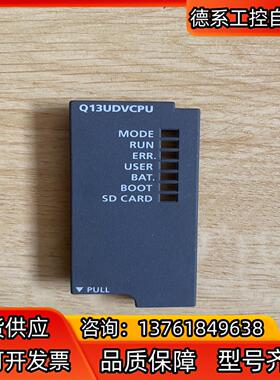 Q13UDVCPU PLC模块盖板 原装