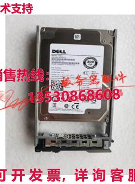 原装供应二手戴尔300G 15K SAS 2.5英寸6GB 6WC9D 4GN49 H8DVC