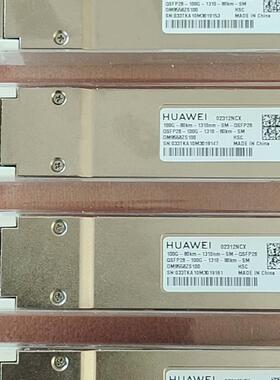 出售华为100g80km   02312NCX