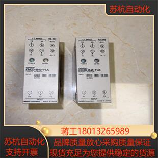 原装 FLK 件 B40 智能电器检测器KM20