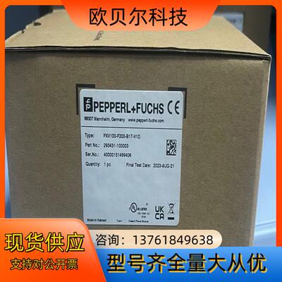 倍加福读码器PXV100-F200-B17-V1D