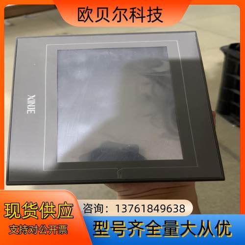 信捷触摸屏TG765G-ZT