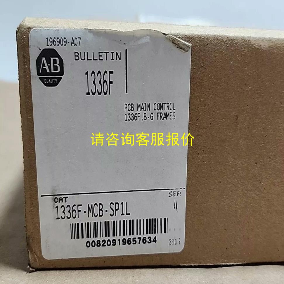 询价AB罗克韦尔板卡