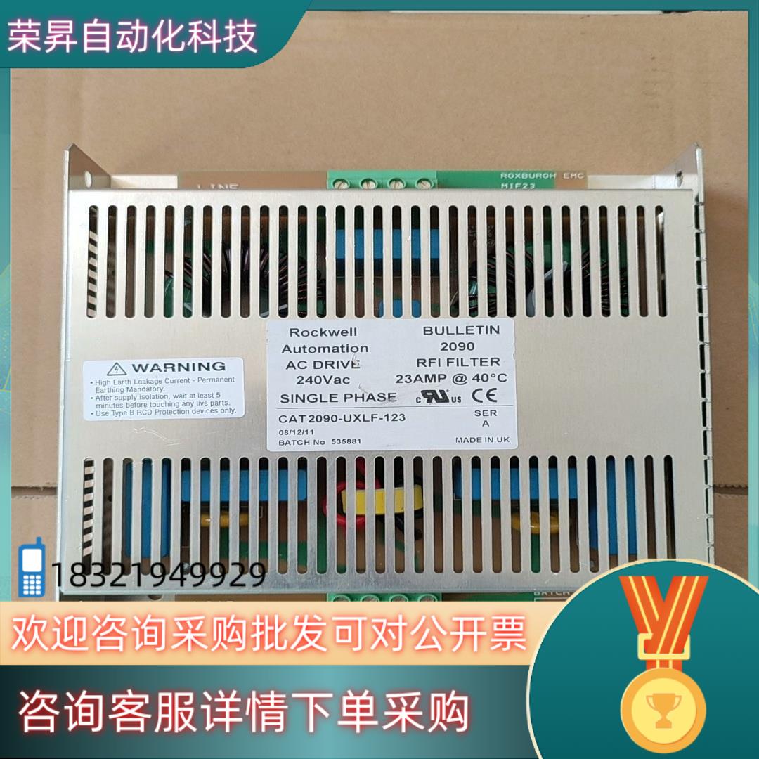 现货AB线路滤波器CAT2090-UXLF-123