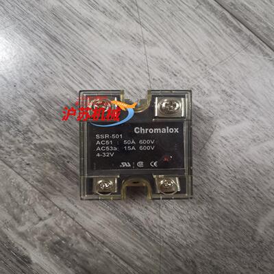 SSR-501  CHROMALOX固态继电器50A，全