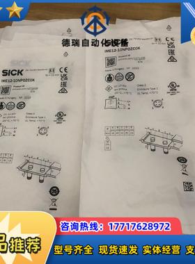 全新德国SICK西克传感器IME12-10NPOZC0K货号议价
