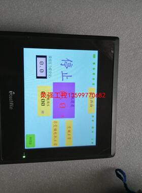 【荣强工控】信捷触摸屏TG765-MT
