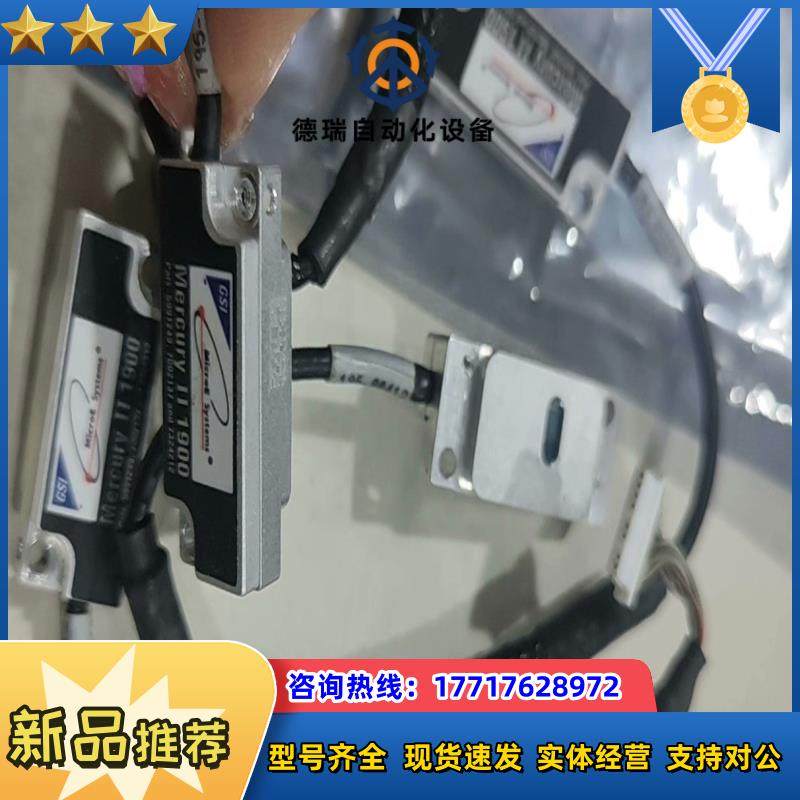 传感器Mercury II 1900光栅尺议价,鲜花速递/花卉仿真/绿植园艺,浇水接口/取水阀/配件,淘宝优惠券,粉丝福利购,淘宝优惠卷