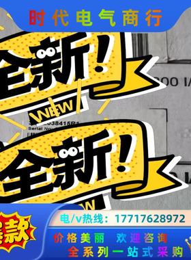 AO810V1＆AI830A，ABB DCS模块议价