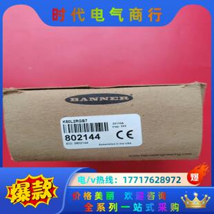 BANNER邦纳指示灯K50L2RGB7全新原装 数议价 正品