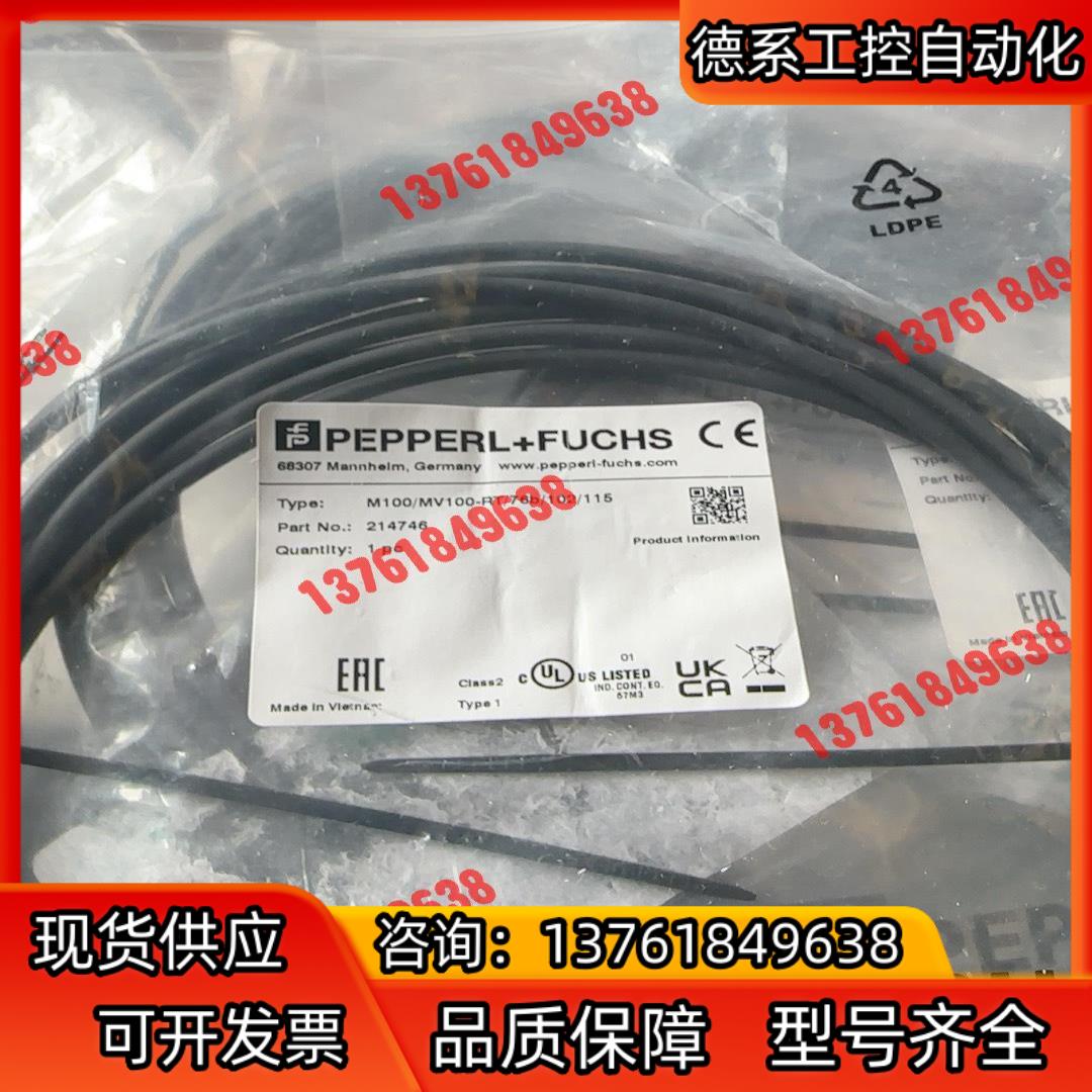 倍加福光电传感器M100/MV100-RT/76B/102/