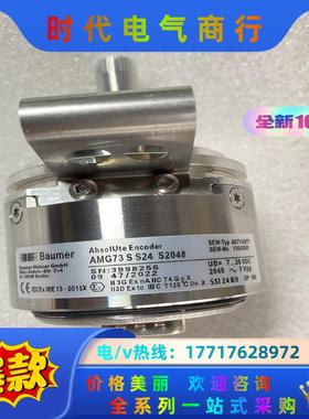 德国SEW堡盟编码器AMG73S S24 S2048全新议价