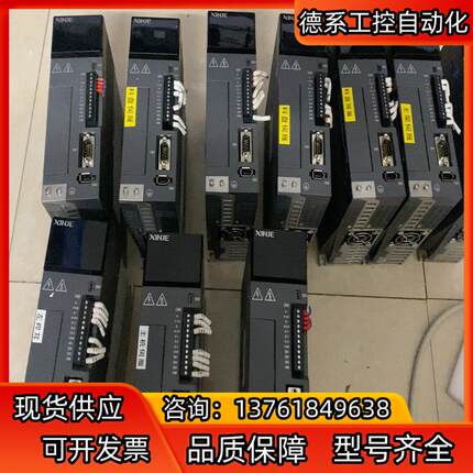 信捷驱动器DS5L-20P7-PTA，0.75KW，