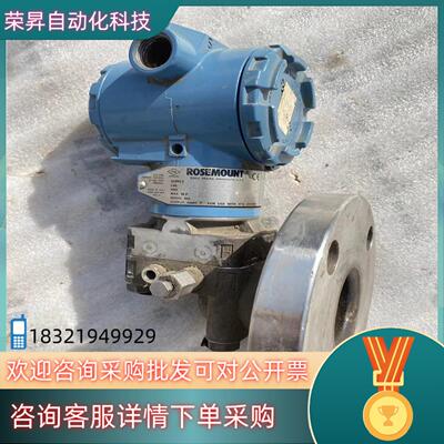 现货罗斯蒙特变送器C2A22A1AE5T1