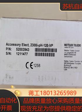 52003943 全新原装梅特勒托利多电极Accessory议价