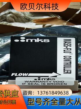 MSK计MASS-FLO1179AX23CR14VSPC
