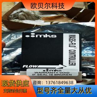 MSK计MASS FLO1179AX23CR14VSPC