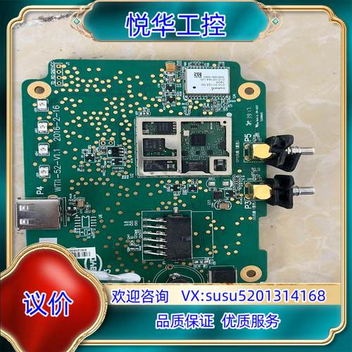 原装LPC1758FBD80，主板WTi1-52-V1。GARM议