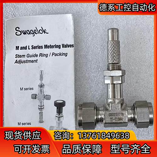 世伟洛克 Swagelok  SS-SS6MM  全新原装正